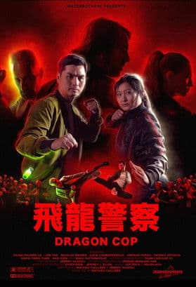 Dragon Cop poster
