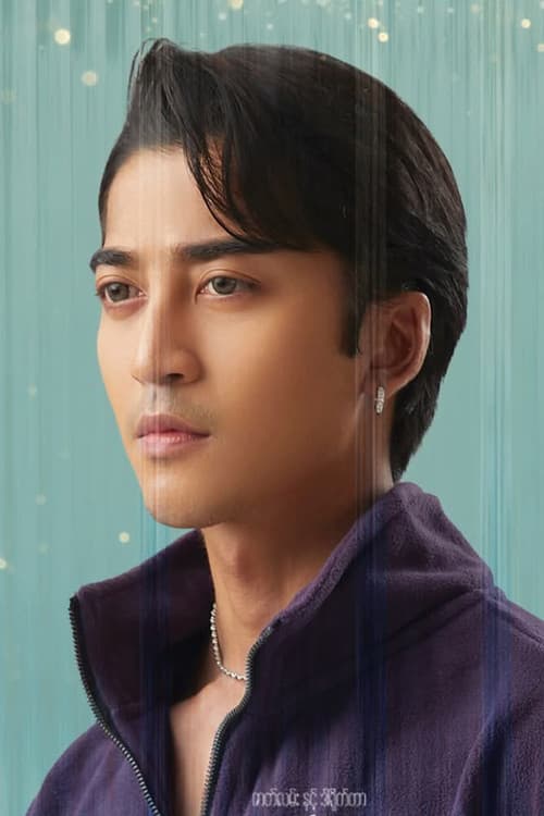 Ye Yint Aung profile photo