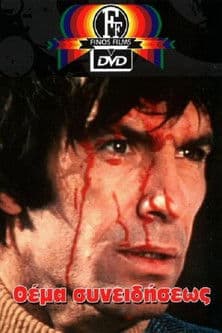 A Matter of Conscience poster