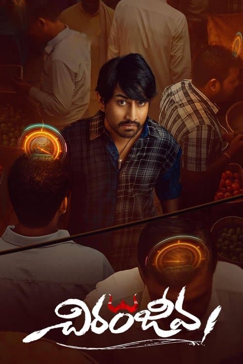 Chiranjeeva poster