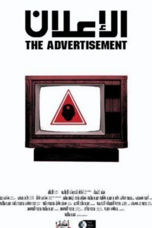 The Advertisement poster