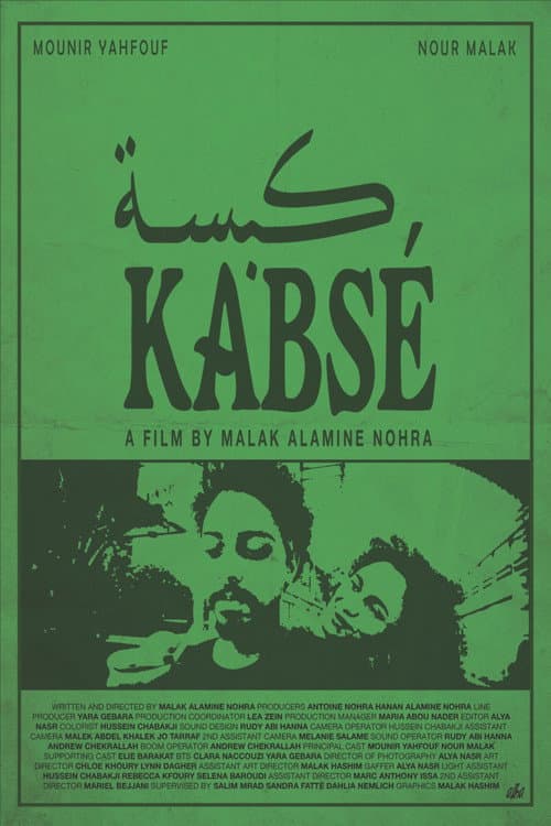 KABSÉ poster