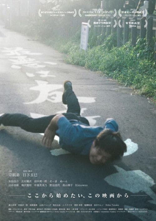 The worst is friends poster