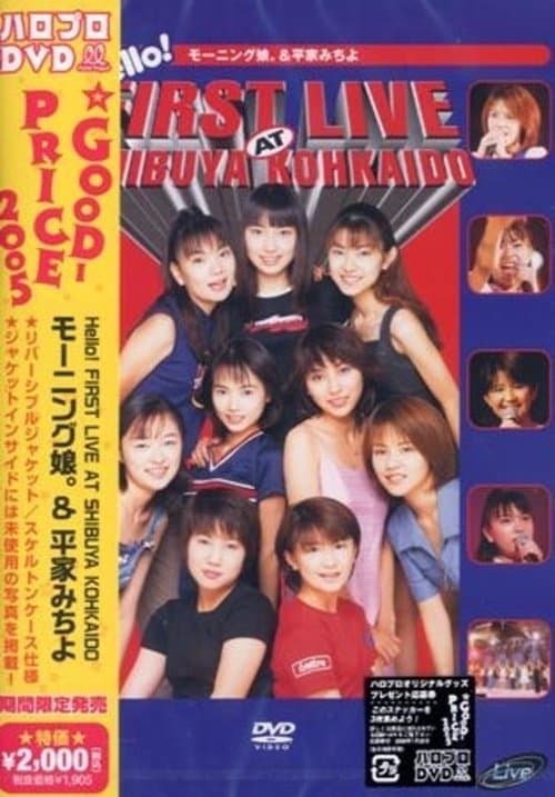 Hello! First Live at Shibuya Koukaido poster