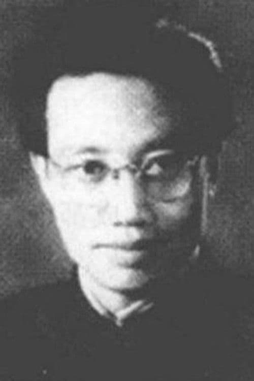 Lan Wang profile photo