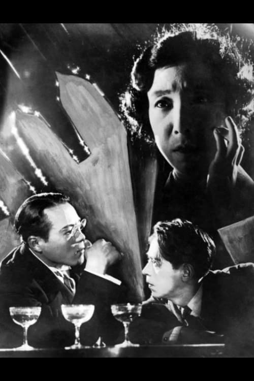 And Yet They Go On poster