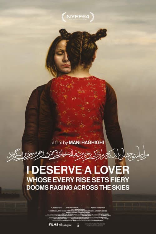 I Deserve a Lover Whose Every Rise Sets Fiery Dooms Raging Across the Skies poster