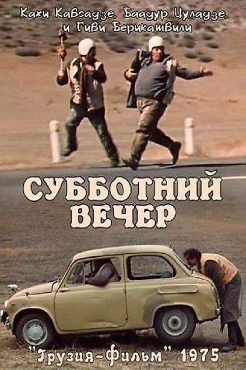 On Saturday Night poster