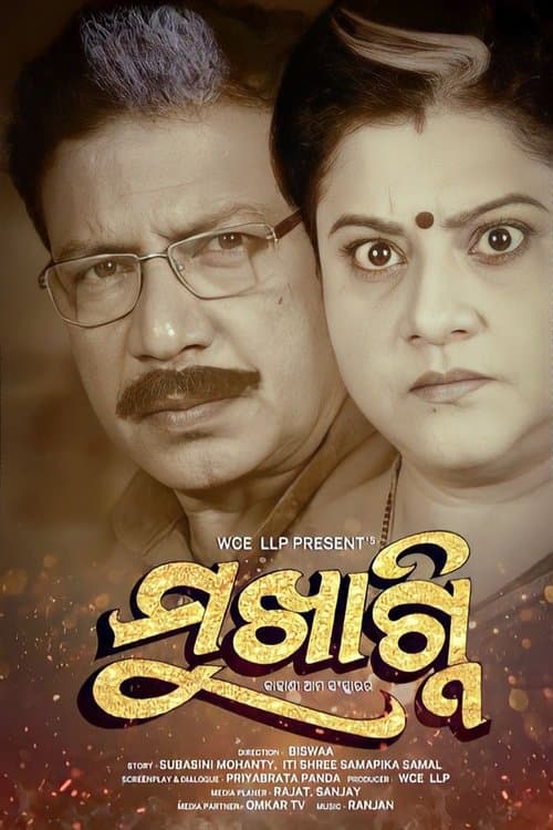 Mukhagni poster