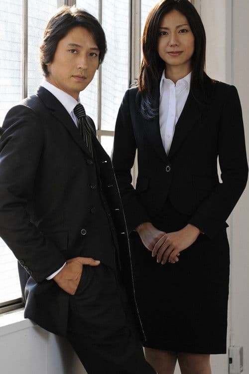 Detective Club poster