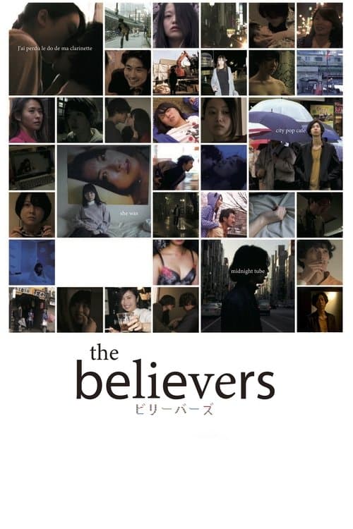 the believers poster