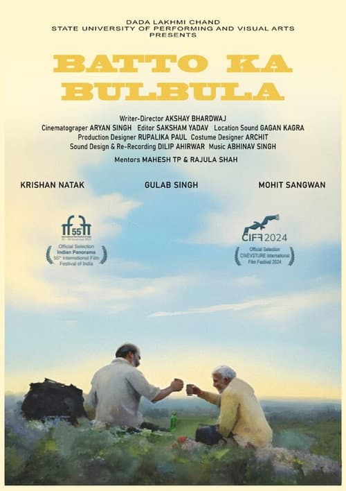 Batto's Bubble poster