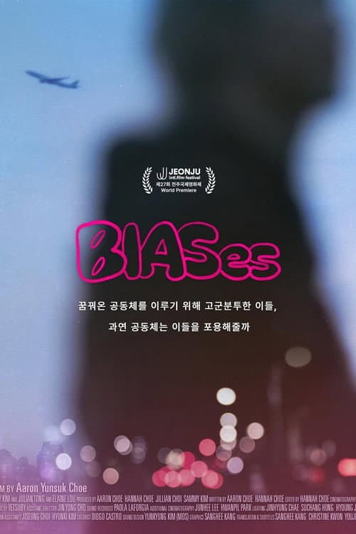 BIASes poster
