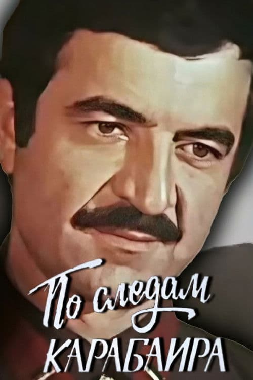 In the Footsteps of Karabair poster