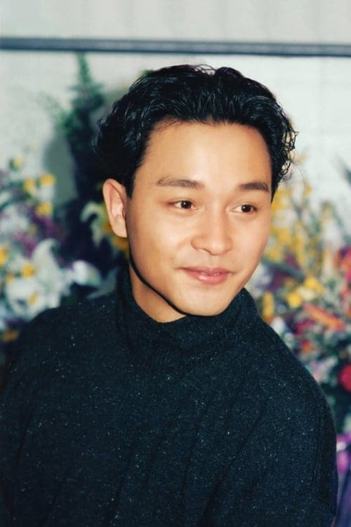 Leslie Cheung profile photo