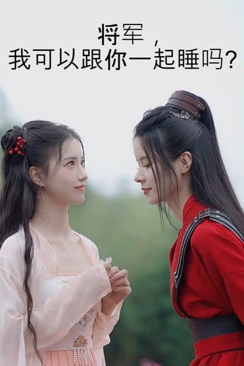 General, Can I Sleep with You? poster