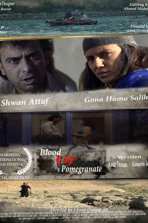 Blood of Pomegranate poster
