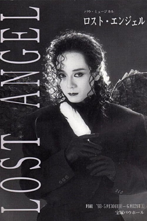 Lost Angel poster