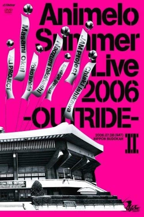 Animelo Summer Live 2006 -Outride- II poster