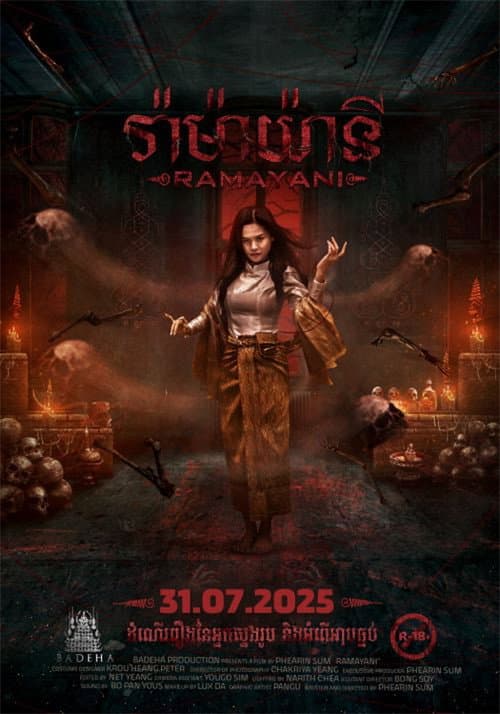 Ramayani poster
