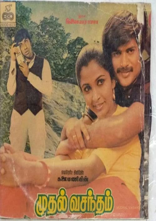 Muthal Vasantham poster