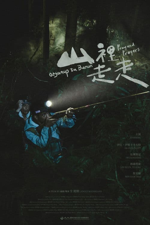 Prey and Prayers poster