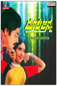 Mooru Janma poster
