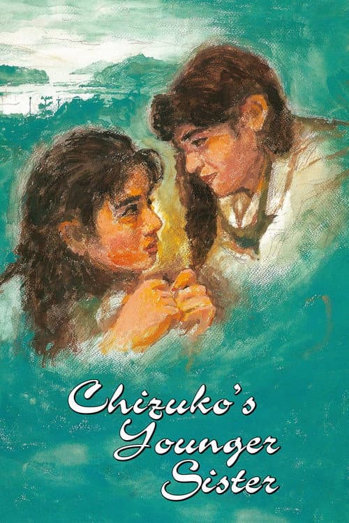 Chizuko's Younger Sister poster