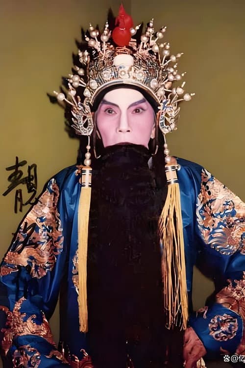 Liang Tsi-Pak profile photo