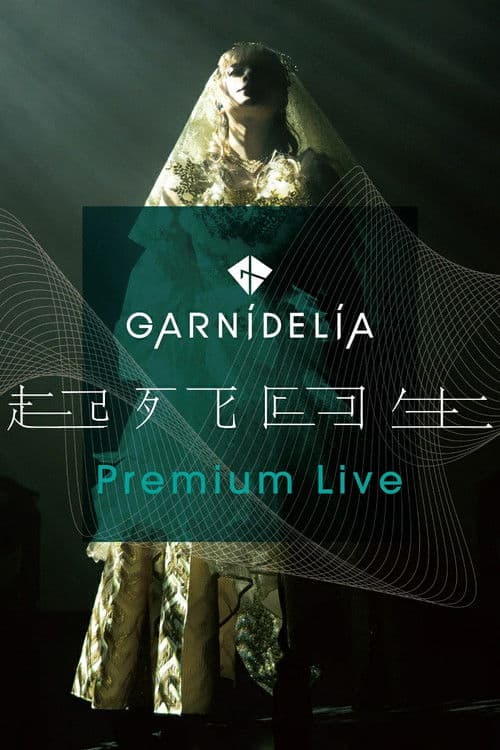 GARNiDELiA『起死回生』Premium Live poster