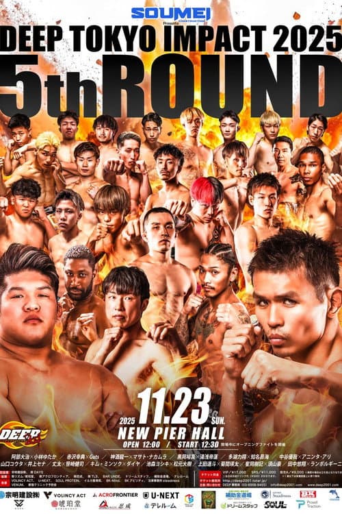 DEEP TOKYO IMPACT 2025 5th ROUND poster