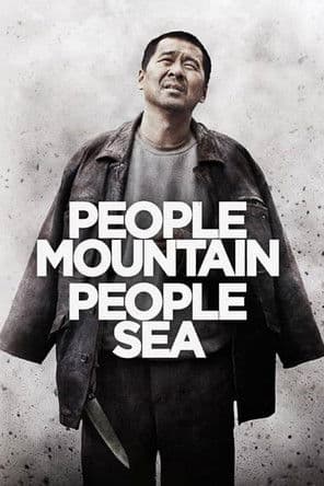 People Mountain People Sea poster
