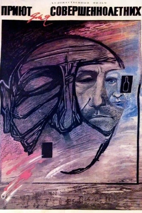 The Shelter for Majors poster