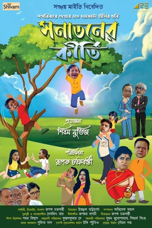 Sanataner Kirti poster