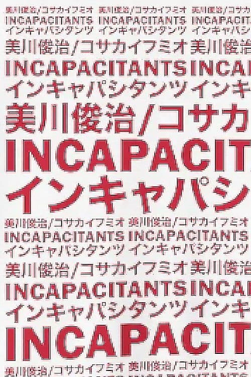 Incapacitants the Movie poster