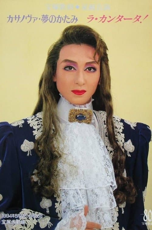 Casanova -Memento of a Dream- poster