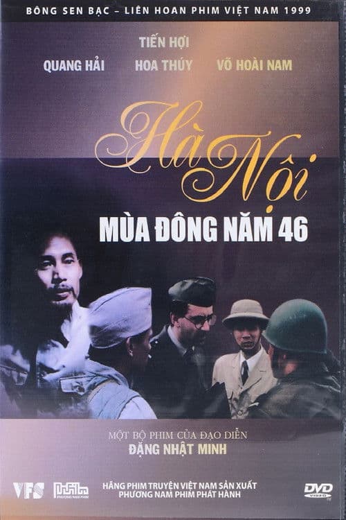 Hanoi: Winter of '46 poster