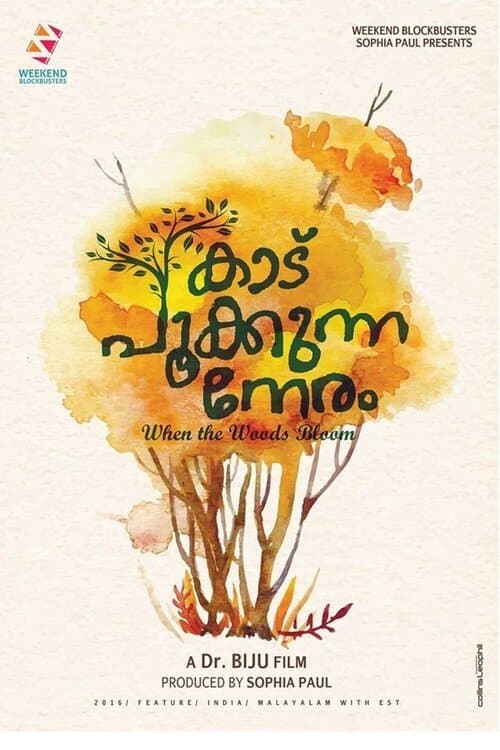 Kaadu Pookkunna Neram poster