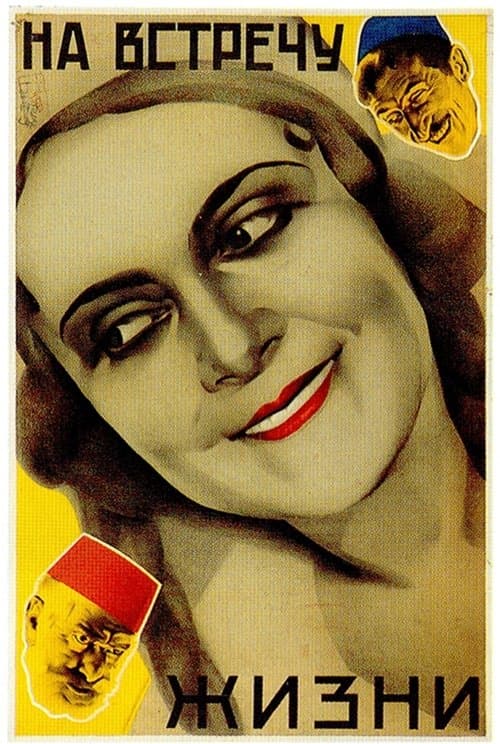 Shelter of Clouds poster