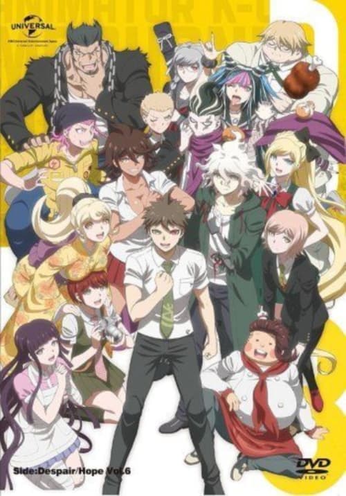 Danganronpa 3: The End of Hope's Peak Academy - Hope Arc poster