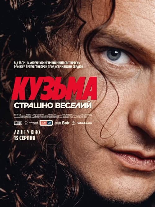 Kuzma: Extremely Happy poster