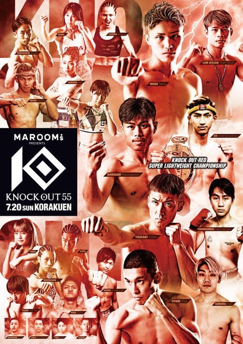KNOCK OUT 55 poster