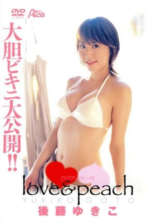 後藤ゆきこ / love&peach poster