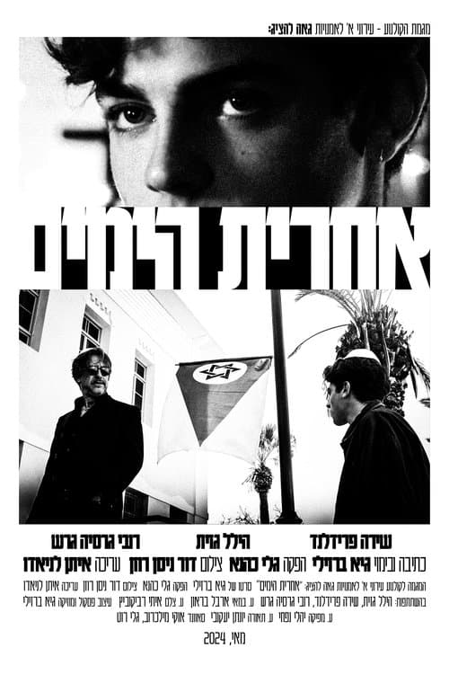 The End of Days poster