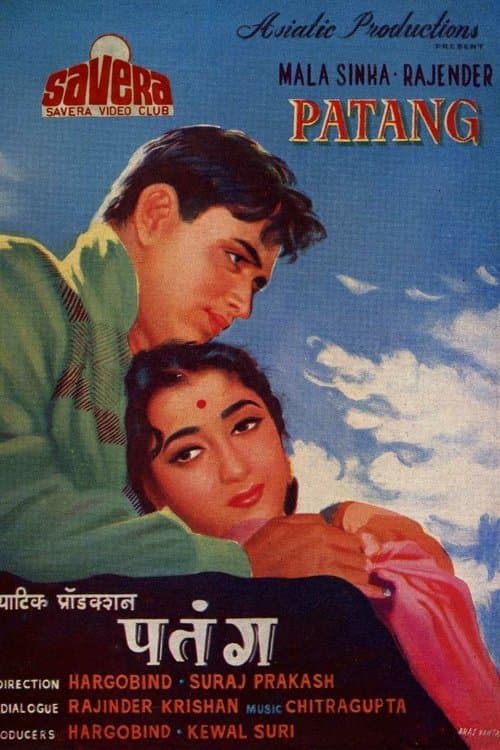 Patang poster