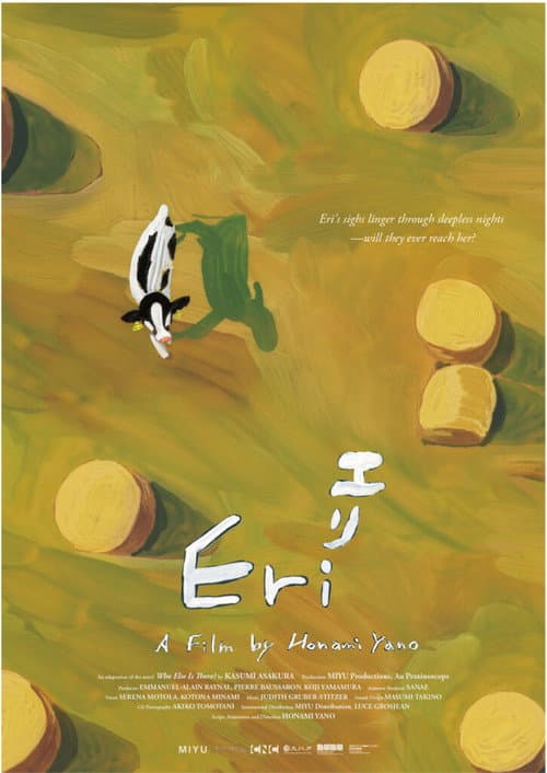 Eri, the cow poster