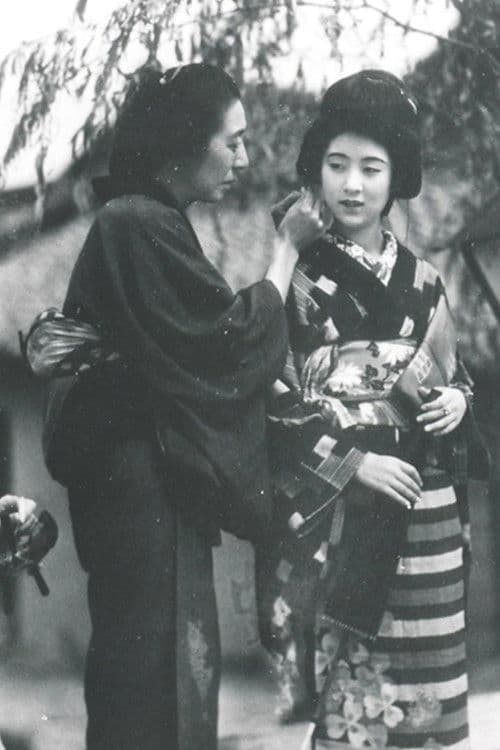 The Tale of Kinuyo poster