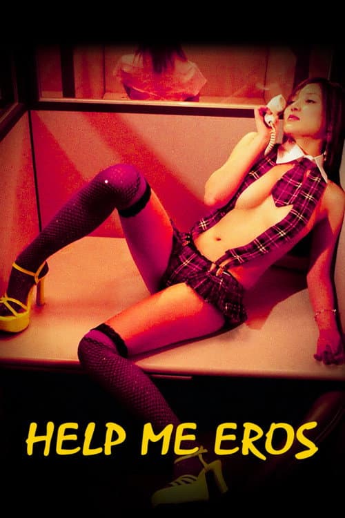 Help Me, Eros poster