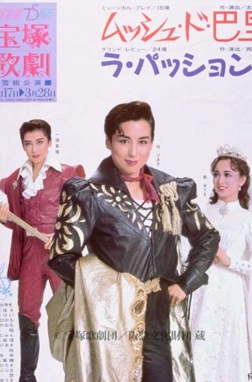 Monsieur du Paris / La Passion! poster