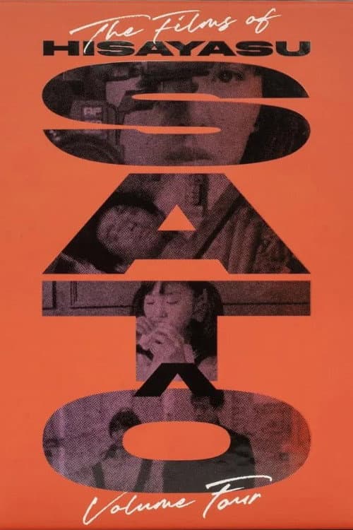 Walking in Circles: Shinjuku with Hisayasu Sato: Part 4 poster